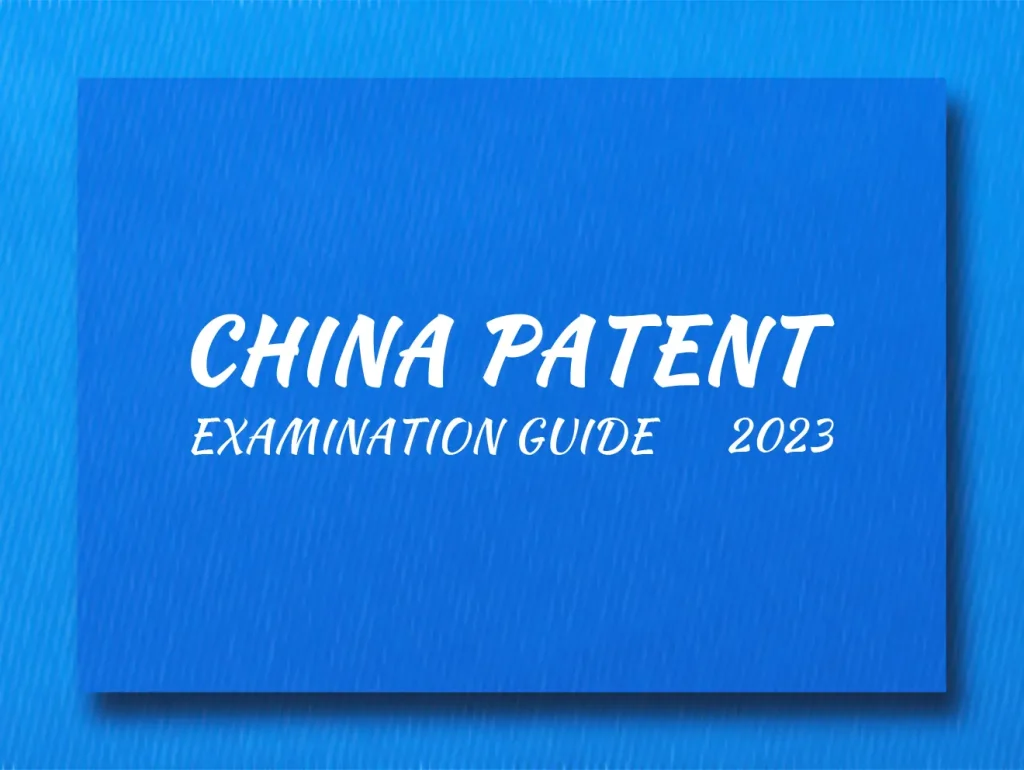 China-Patent-Examination-Guide-2023
